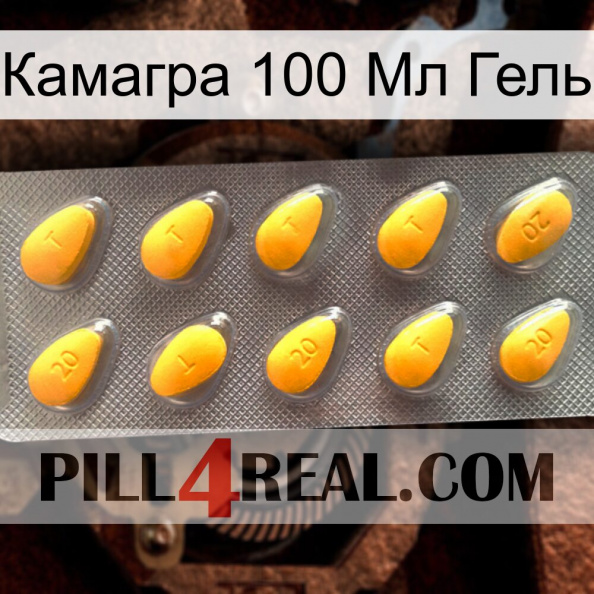 Камагра 100 Мл Гель cialis1.jpg